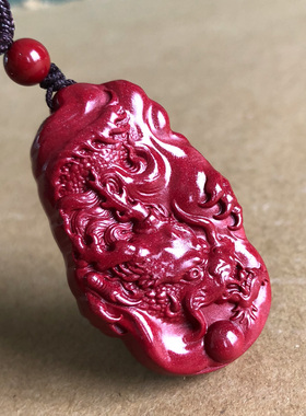 紫金砂龙牌项链男女本命年龙形挂件属相龙吊坠随身护身飞龙添贵