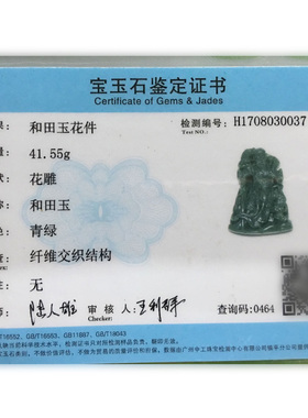 新疆和田玉青玉关公玉牌吊坠招财武财神玉佩玉石挂件男款玉器项链