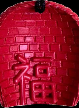 真品帝王红朱砂一筐福吊坠 男女随身礼物饰品福来喜庆挂饰坠子