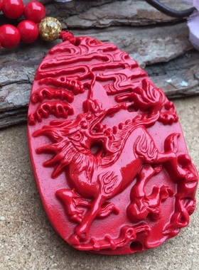 红色台湾原色朱砂火麒麟吊坠帝王中国红麒麟献瑞挂件玉牌挂饰证书