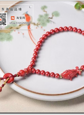 原矿高含量朱砂帝王砂平安扣富贵鱼链挂件包挂件U盘相机吊坠