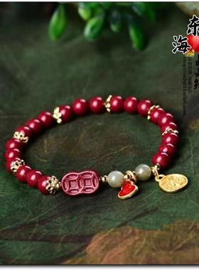天然原矿紫金砂朱砂手链女款红色转运珠吉字福字手链光珠送礼好物