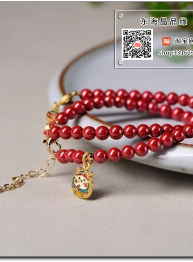 高含量朱砂帝王砂5毫米二圈多圈招财猫手链手串女款护身符饰品