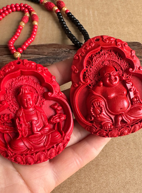 正红色朱砂大款莲花观音佛吊坠男女如意佛珠坐佛花瓶南海观音挂件
