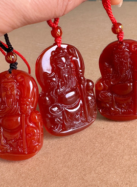 保真正宗红玛瑙文关公吊坠 坐地竖刀关二爷武财神挂件霸气关羽坠