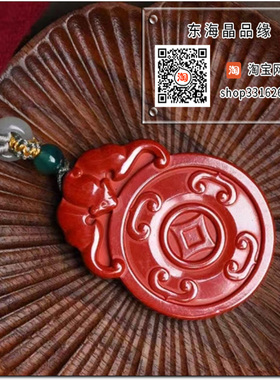原矿高纯度朱砂帝王砂福在眼前吊坠项链挂件挂坠饰品毛衣链护身符