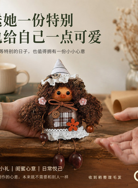 天然果壳手工玩偶挂件包挂饰礼物