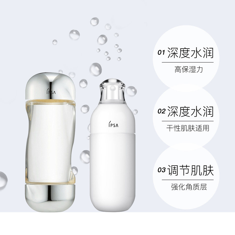 茵芙莎流金水200ml自律循环美肌液 成泰海外乳液/面霜