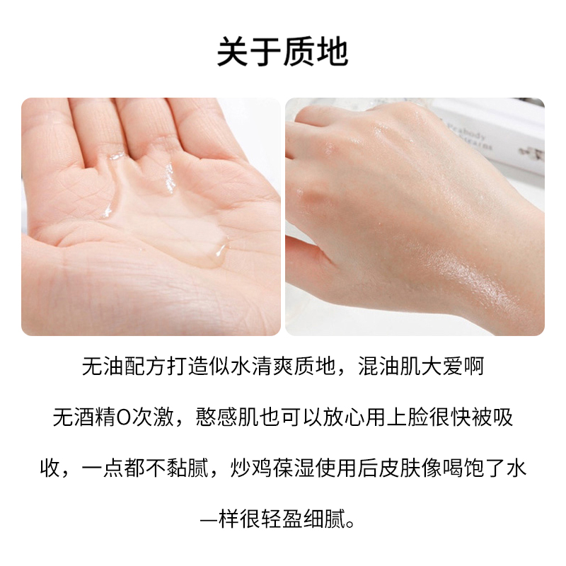 日本茵芙莎流金水200ml补水爽肤水 成泰海外化妆水/爽肤水