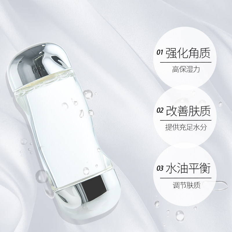 日本茵芙莎流金水200ml补水爽肤水 成泰海外化妆水/爽肤水