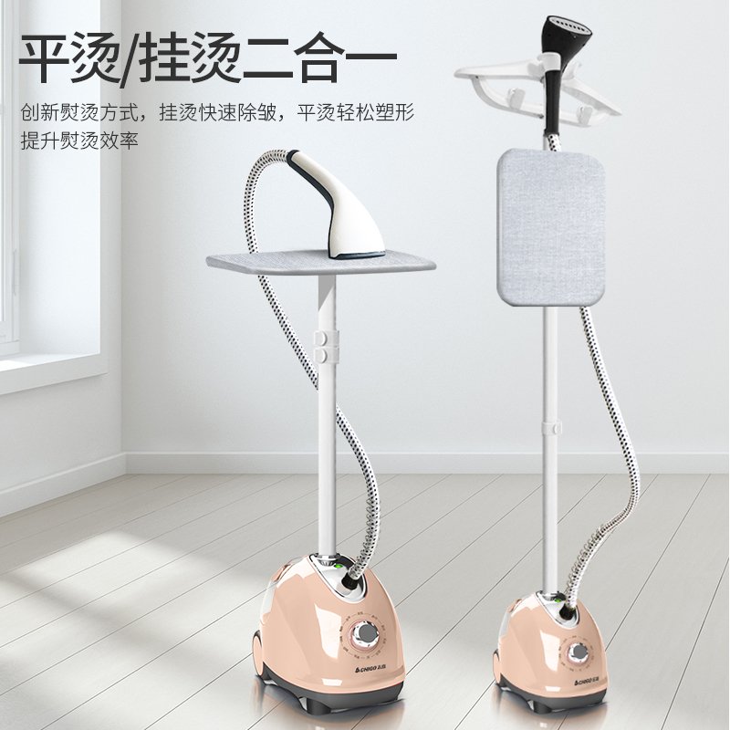 志高腾信易通专卖店志高大蒸汽挂烫机家用熨斗烫衣服小型手持熨烫机挂立式电熨斗正品3