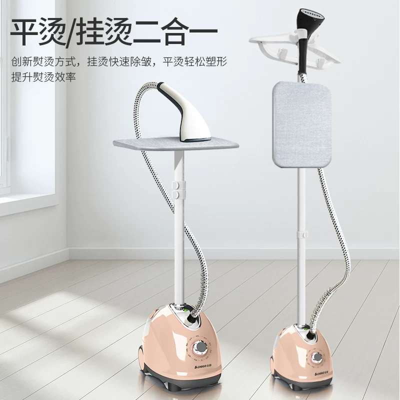 Zhigao Da Steam Hanging Machine Household Iron Spreading Clothing Small Handheld ironing machine Hanging electric iron genuine