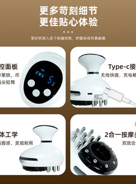 电动挠痒经络刷按摩全身通用肩颈疏通背部刮痧仪揉腹廋肚子神器