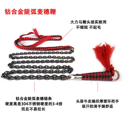 炫彩钴合金钢陡弧麦穗鞭无极变合金钨钢鞭麒麟鞭健身鞭不生锈钢鞭 - 图1
