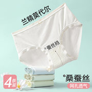 FENTENG CARE芬腾可安CU26360058 女士内裤4条