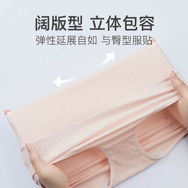 芬腾可安内裤云朵棉透气抗菌裆女大码高腰收腹提臀女士三角裤短裤