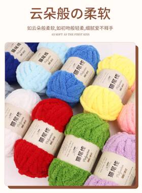 超粗猫尾巴线手指围巾手工毛毯编织diy坐垫粗毛线冰条线粗毛线团