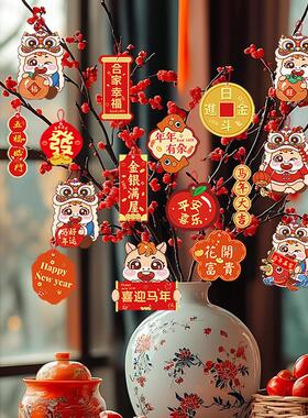 2026马年创意小挂饰发财树春节盆景绿植装饰新年贺年氛围布置吊牌