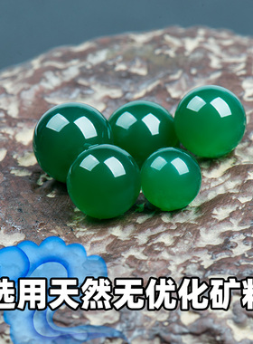 实心无孔单颗穿刺镶嵌专用珠子