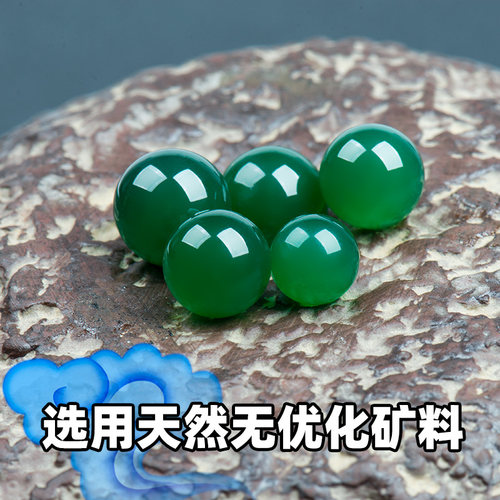 原矿无孔珠子实心水晶玛瑙珠子无孔单颗入珠珠子穿刺耳钉镶嵌专用 - 图1