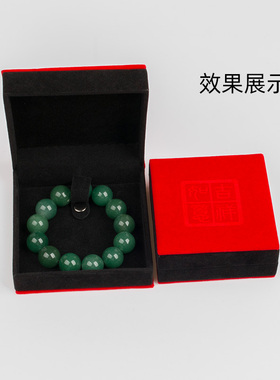 翡翠手链简约高档奢华风红首饰盒