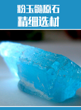 diy纯天然散珠子水晶貔貅蓝玉髓
