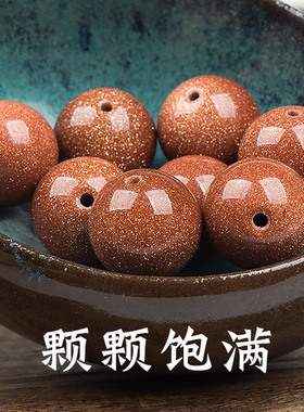 diy纯天然正品佛珠编织手链