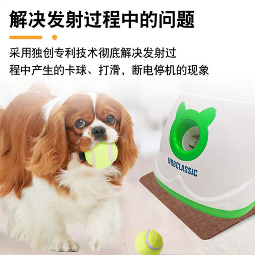 狗狗宠物网球发射器玩具自动发球投球弹球机扔球遛狗宠物抛球机 - 图0