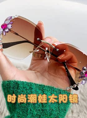 遮阳防紫外线小孩带钻太阳镜