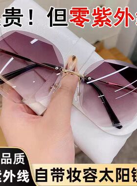 时尚墨镜女士美颜太阳镜防紫外线