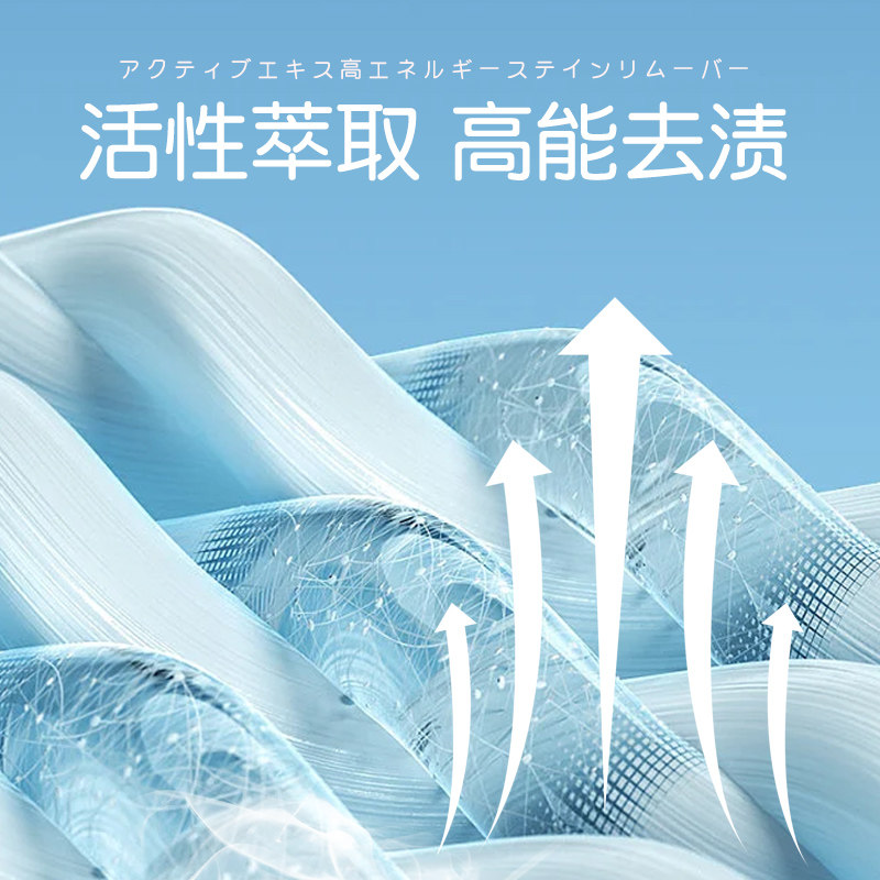 麦德龙pigeon贝亲宝宝洗衣液替换装 麦德龙海外宝宝洗衣液