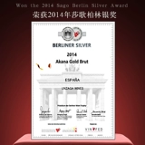 Метро Испания Оригинальный Vina unzaga Salog Red Wine 750 мл красного вина Tannin Soft