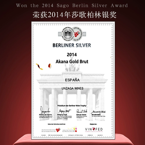 Метро Испания Оригинальный Vina unzaga Salog Red Wine 750 мл красного вина Tannin Soft