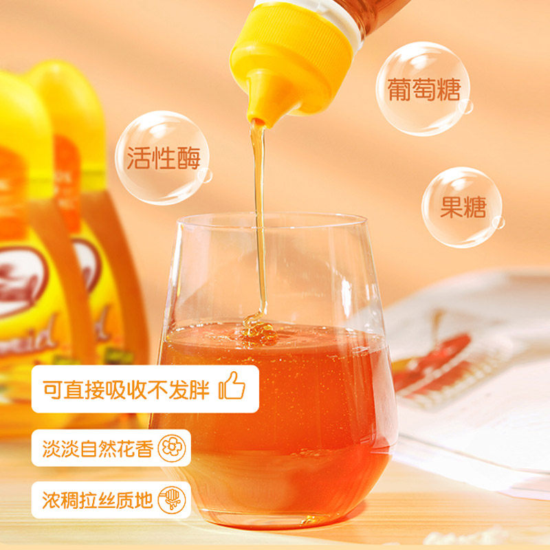 麦德龙法国进口蜜月原味圆头挤压瓶 麦德龙海外蜂蜜