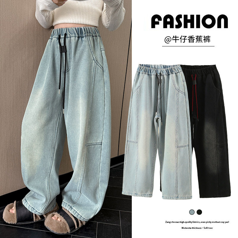 女童春款香蕉牛仔裤2024秋装新款中大童加厚牛仔阔腿裤水洗弯刀裤,淘宝优惠券,粉丝福利购,淘宝优惠卷
