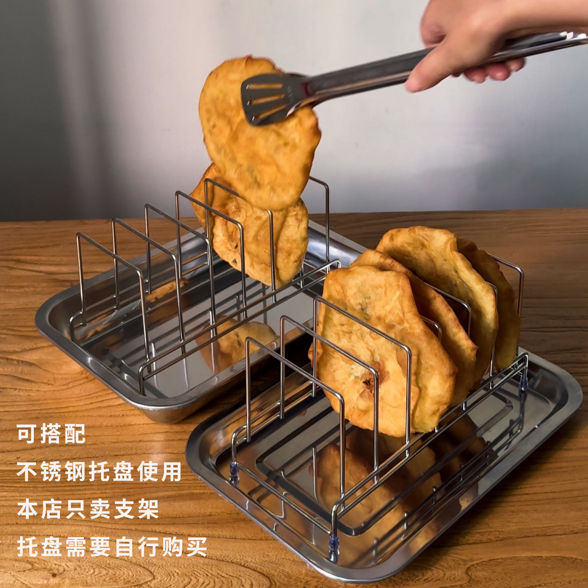 不锈钢油饼架控油架锅上鲜肉饼滤油置物架摆摊商用葱油煎饼长方形,淘宝优惠券,粉丝福利购,淘宝优惠卷