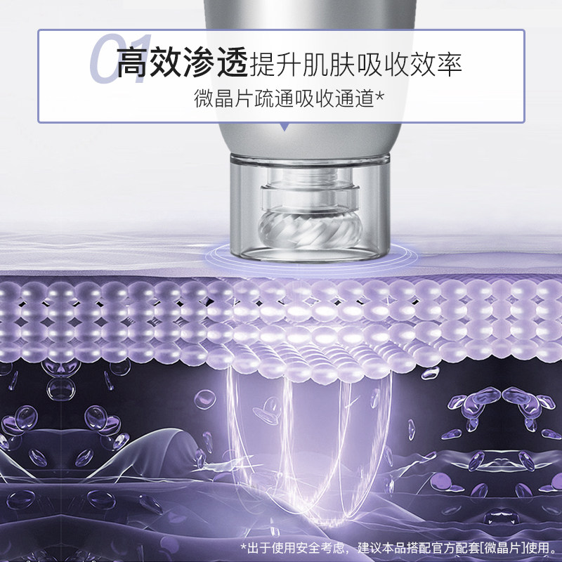 伊肤泉微针阿伊达纳米微晶导入仪滚轮冻干粉水光家用美容仪器套盒,淘宝优惠券,粉丝福利购,淘宝优惠卷