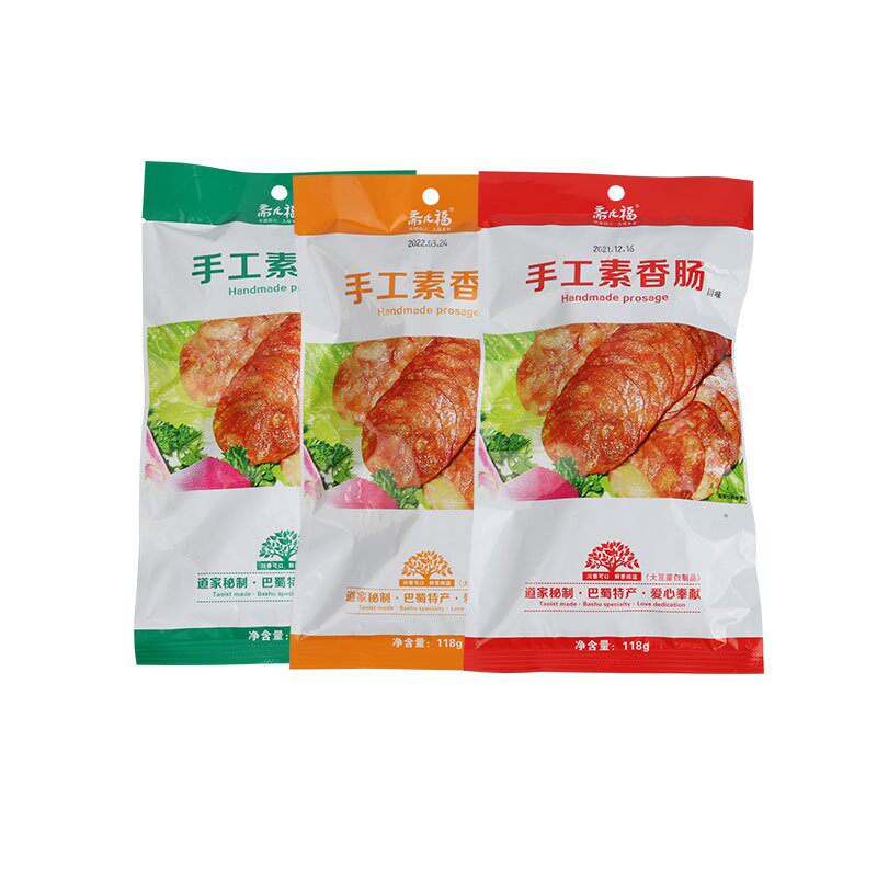 斋九福 手工素香肠 植物肉 非转基因大豆油菜籽油 组合包邮套装