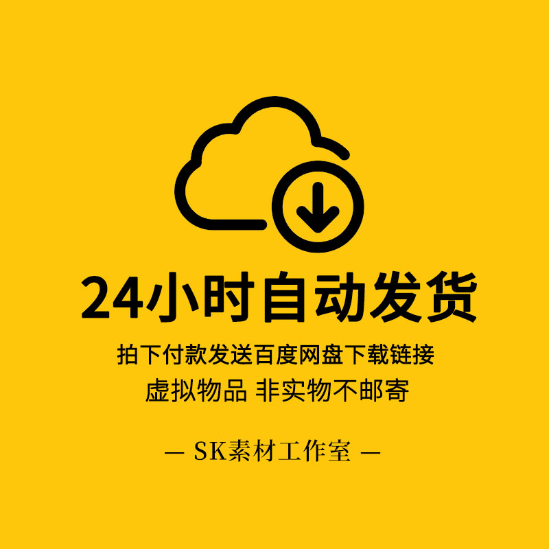 2024龙年大吉新春新年快乐喜庆节日宣传手机海报图片psd设计素材