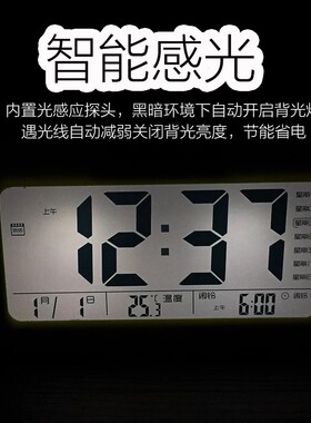 电子小闹钟学生儿童起床神器数字夜光静音闹表音乐闹铃多功能时钟