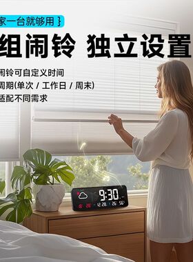 天气预报电子时钟万年历