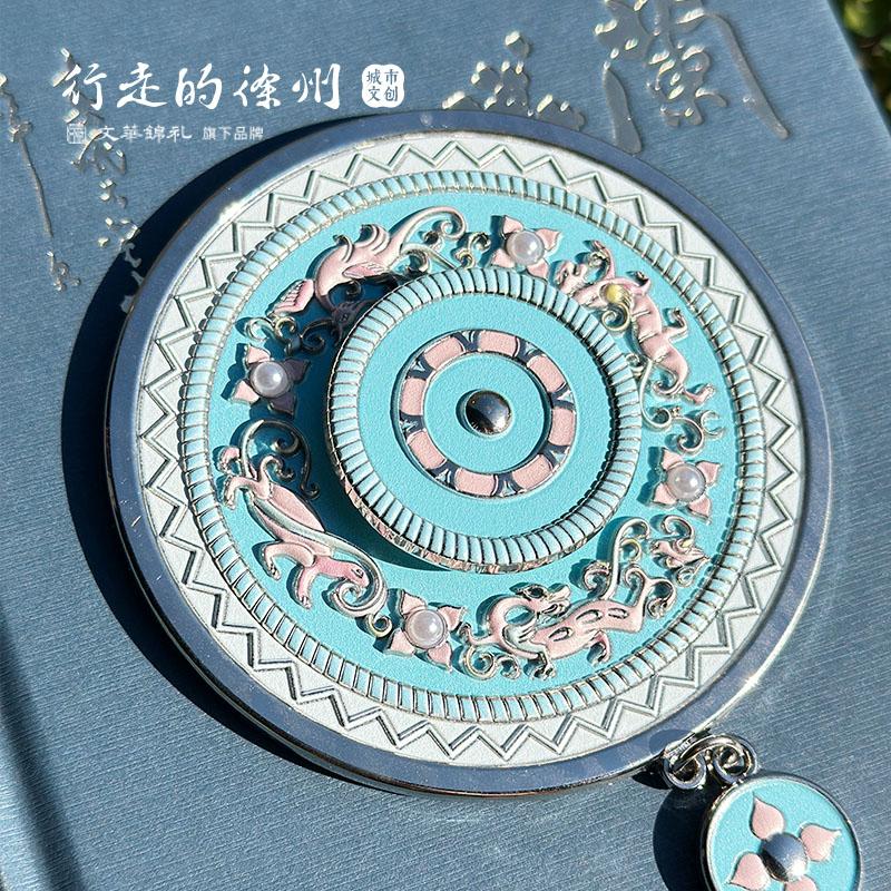 徐州文创—博物馆四神随身镜丨旅游伴手礼送女神礼物文创手持镜