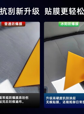窗户玻璃防爆膜透明安全膜家用窗户浴室淋浴房钢化玻璃建筑贴膜