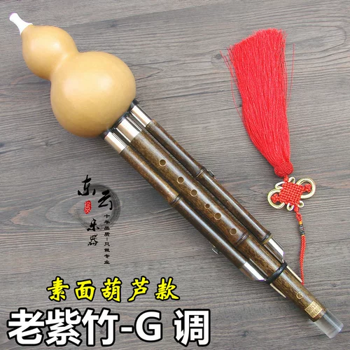 东云 Тыква шелковый музыкальный инструмент