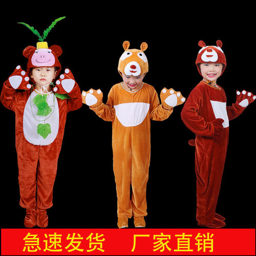 儿童演出服动物服装熊大熊二衣服吉吉卡通舞蹈服光头强表演服男女 - 图1