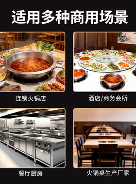 商用下沉式火锅电磁炉嵌入式大功率餐厅饭店专用台式平底圆形黑色