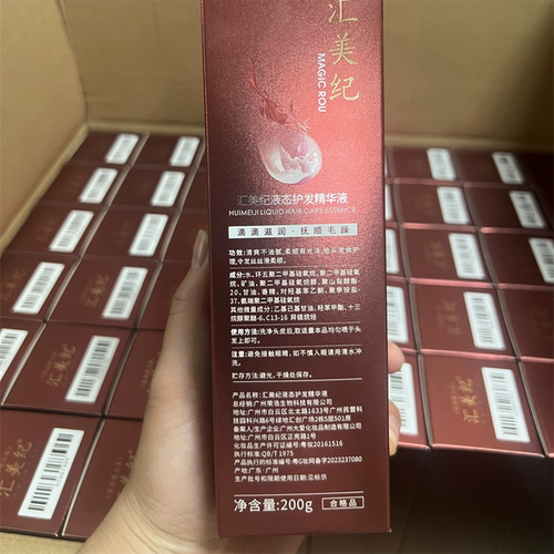 汇美纪魔立柔免洗护发精油液态护理精华液柔顺魔力柔头发保湿喷雾 - 图3