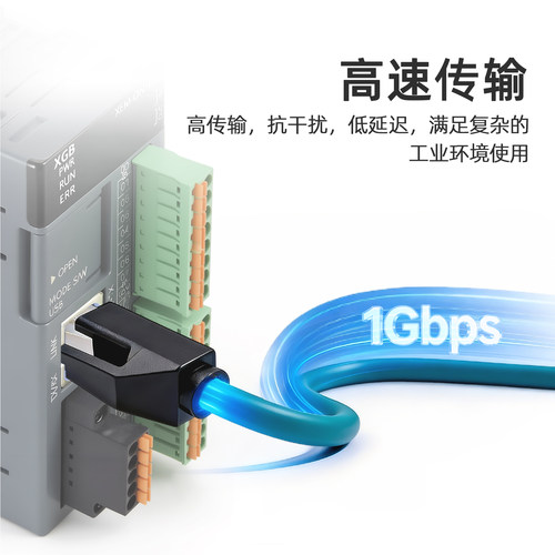 ProfiNet网线EtherCat屏蔽工业以太千兆网线8芯伺服PN通讯线缆 - 图0