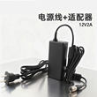 6p触发线广濑hr10a-7p-6s电源适配器海康华睿大恒basler工业相机