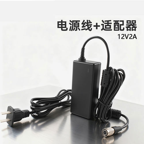 6p触发线广濑hr10a-7p-6s电源适配器海康华睿大恒basler工业相机 - 图1